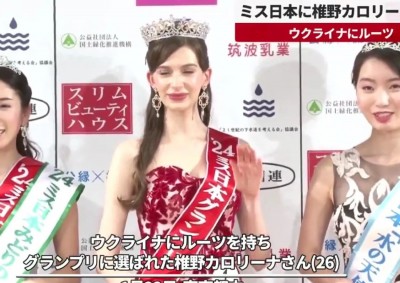 Carolina Shiino Miss Giappone 2024