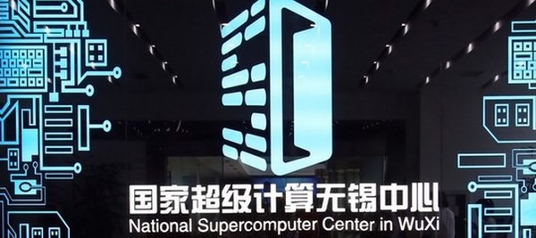 La Cina punta sui supercomputer per dominare i mari