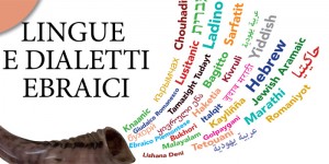 Reggio Emilia - Giornata Europea della Cultura Ebraica - edizione 2016
