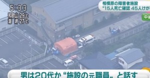 Giappone, uomo con coltello fa strage in centro disabili, 19 morti