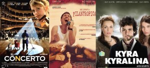 Procult Cinema Festival VII Edizione del Festival del Film Rumeno a Roma 23 – 27 Novembre 2016
