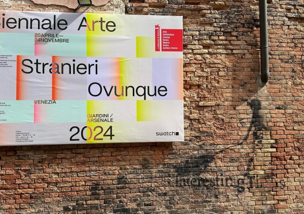 60esima edizione Biennale di Venezia