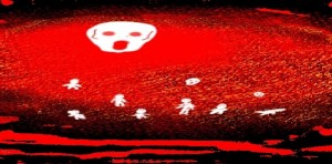 La caverna dei bambini