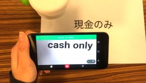 Google Translate &iexcl;al rescate!