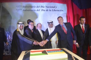 Celebraci&oacute;n de los 57 A&ntilde;os de la Independencia del Estado de Kuwait y 27 de la Liberaci&oacute;n