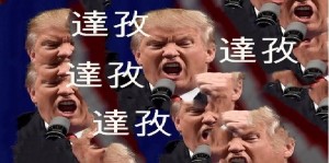 Dazi: Cina al contrattacco, tasse al 25% su merci Usa per 16 mld dollari